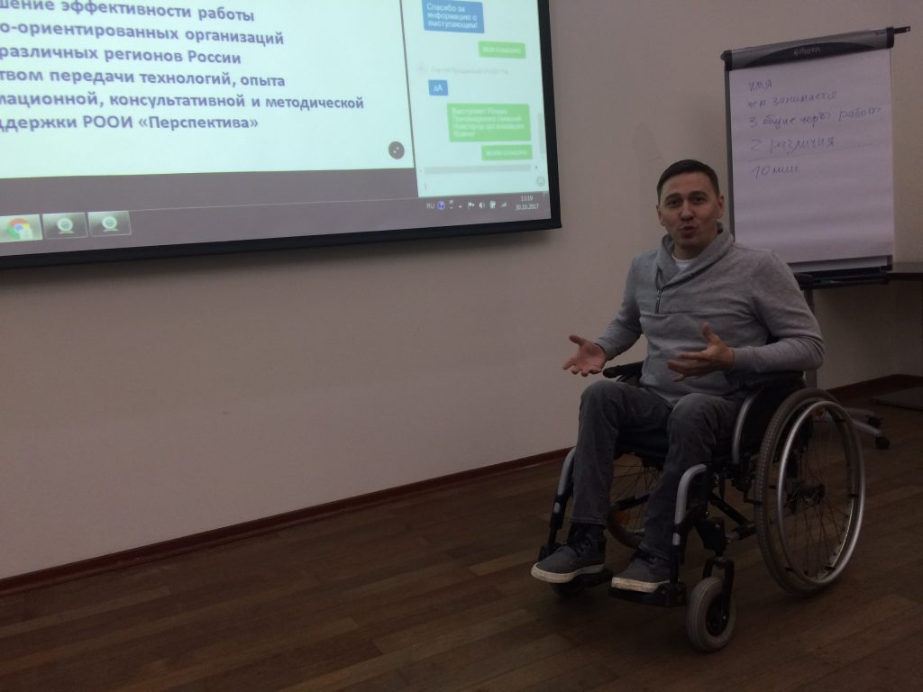 Сотрудник на коляске: как работать людям с инвалидностью?
