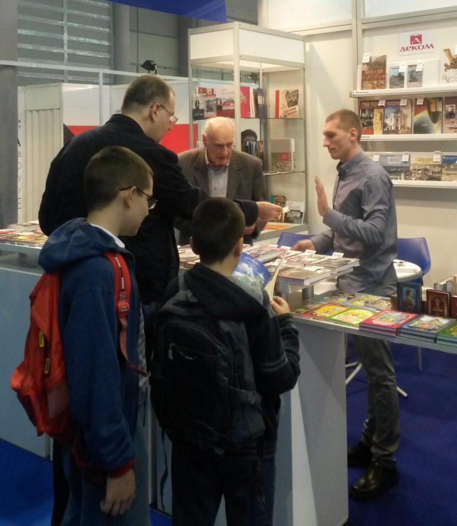 Книги по истории Нижегородской области получили высокую оценку на Белградской международной книжной ярмарке