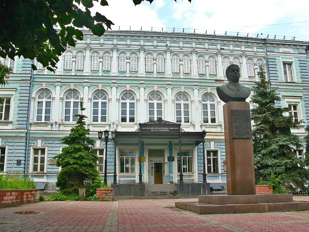 Университет Лобачевского вошел в международный рейтинг ВУЗов