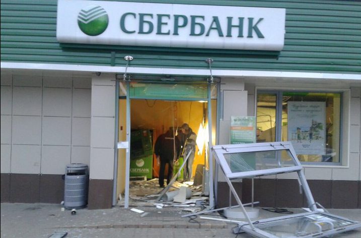Банкомат «Сбербанка» взорвали в Выксе