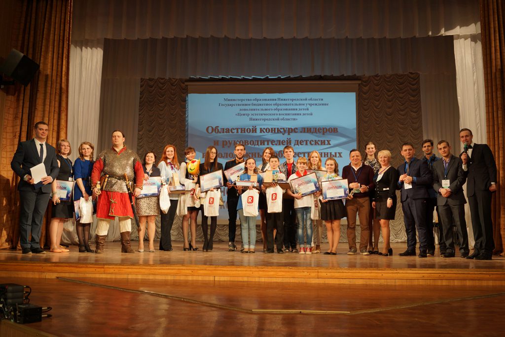 Полуфинал конкурса «Новое поколение 21 века» прошел в Нижегородской области