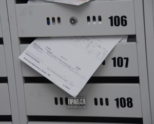 Учимся читать квитанции: из чего складывается плата за коммунальные и жилищные услуги
