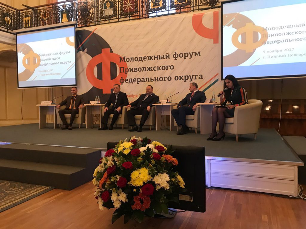 Дмитрий Сватковский открыл Первый Молодежный форум ПФО в Нижнем Новгороде