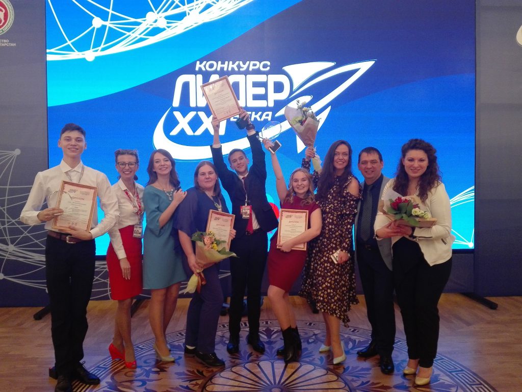 Молодые нижегородцы победили в конкурсе «Лидер 21 века»