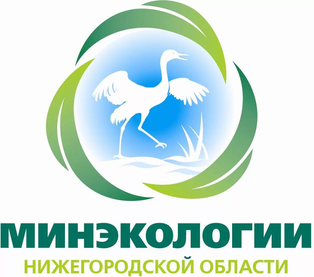 Первый региональный оператор по обращению с твёрдыми коммунальными отходами определен в Нижегородской области
