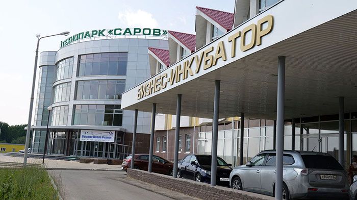 Технопарк «Саров» вошел в число самых эффективных технопарков России