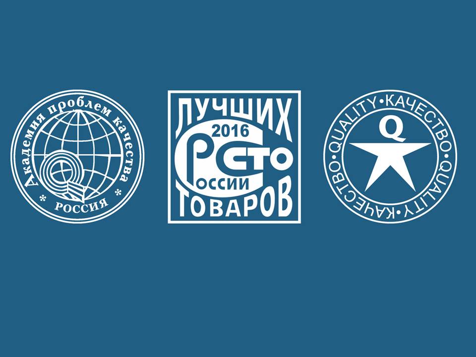 Победителей конкурса «Сто лучших товаров года» наградят в Нижегородской области