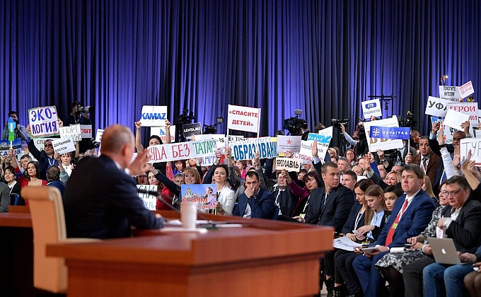 Большая пресс-конференция Владимира Путина: анекдот от президента, вопрос от Собчак и бабай