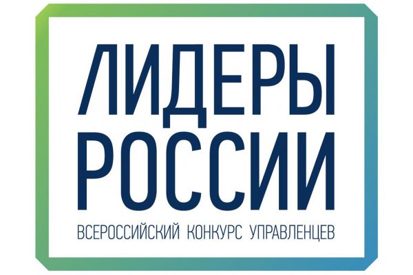 Более 22% зарегистрировавшихся от ПФО участников конкурса «Лидеры России» – женщины