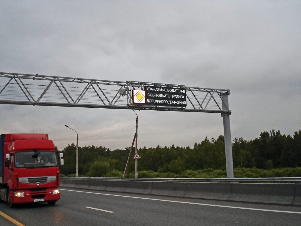 На оживленных магистралях Нижнего Новгорода установят информационные табло