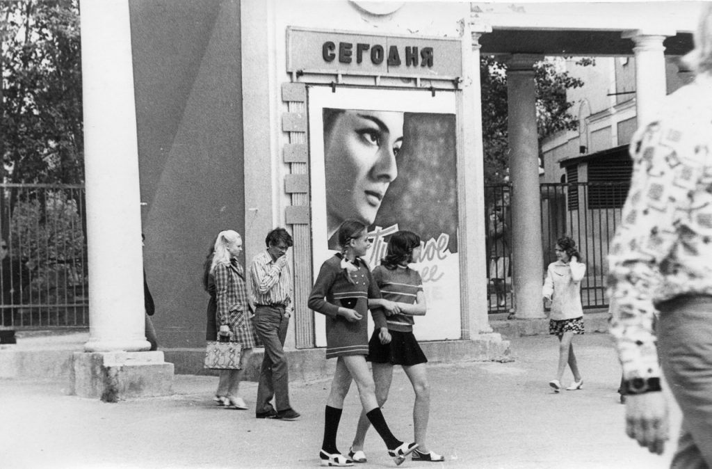 Музыка, кино и танцы. 60 «культурных» фотографий города Горького