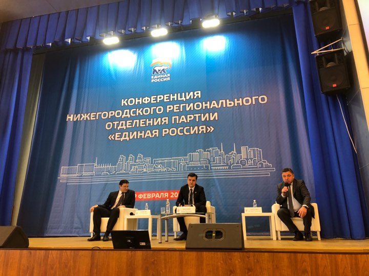 «Нам всем надо консолидировано работать». Глеб Никитин принимает участие в конференции НРО «Единой России»