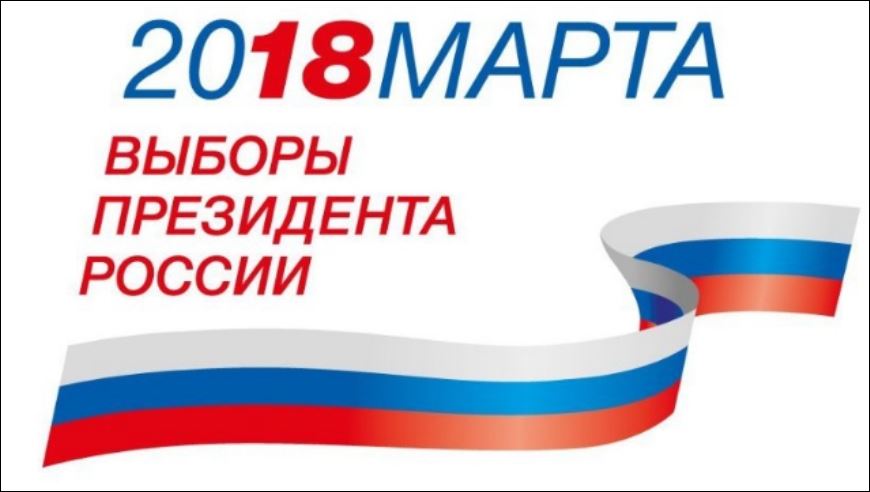 Более 36 тысяч жителей Нижегородской области выбрали участок для голосования на выборах президента РФ через портал госуслуг