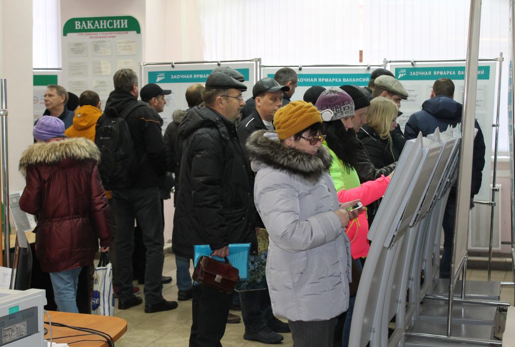 Около тысячи нижегородцев приняли участие в ярмарке вакансий в Нижнем Новгороде