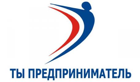 Более 14,5 миллионов рублей направлено на развитие молодежного предпринимательства в Нижегородской области