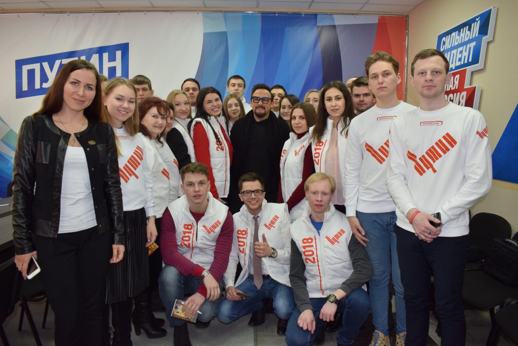 Стас Михайлов встретился с волонтерами штаба Владимира Путина
