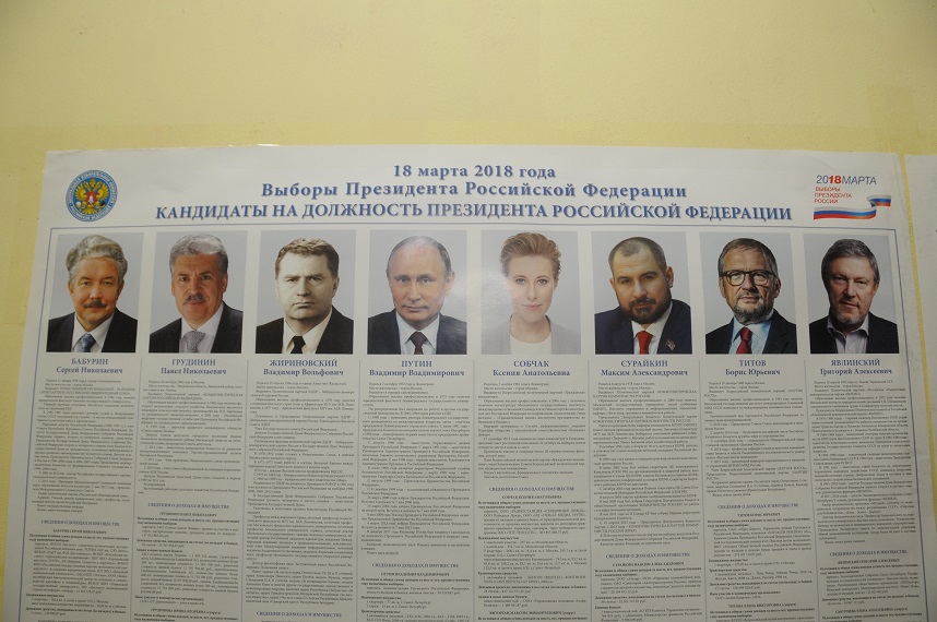 Евгений Семенов: «Выборы Президента РФ проходят законно и открыто»