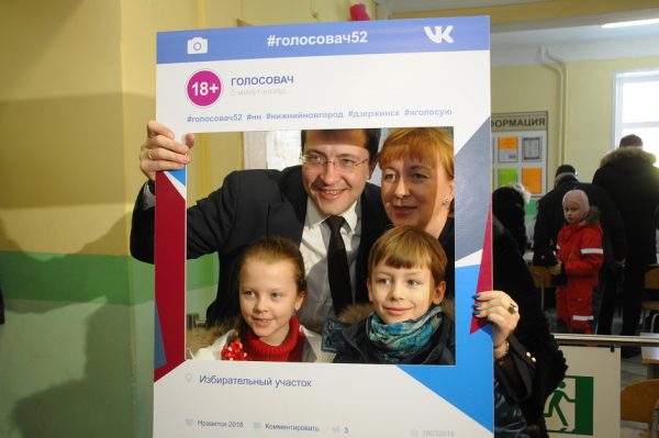 Пришёл с женой и детьми. Как голосовал Глеб Никитин 18&nbsp;марта