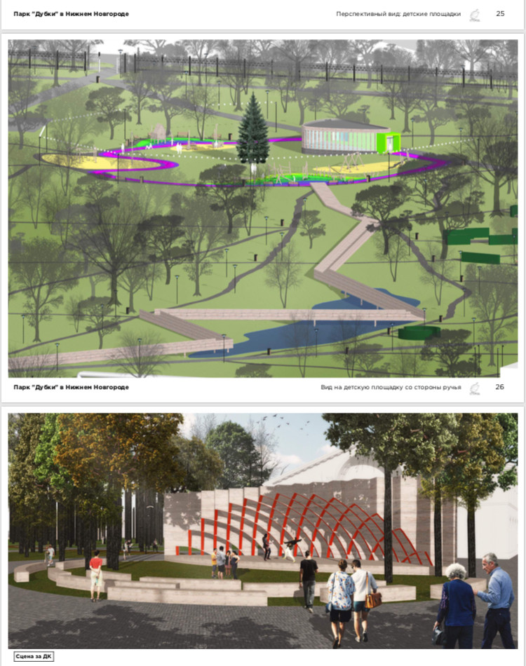 Парк дубки план нижний новгород
