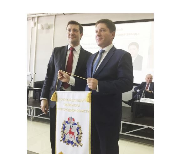 Выксунский металлургический завод награжден Почетным штандартом губернатора Нижегородской области