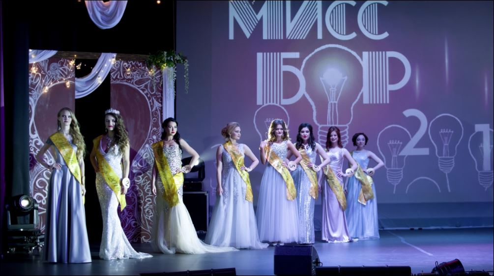 На Бору прошел конкурс красоты Мисс БОР ‑2018