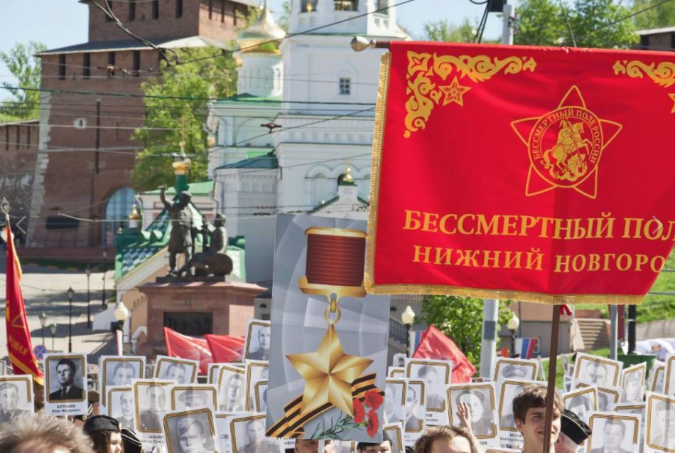 9 мая в Нижнем Новгороде пройдет шествие «Бессмертного полка»