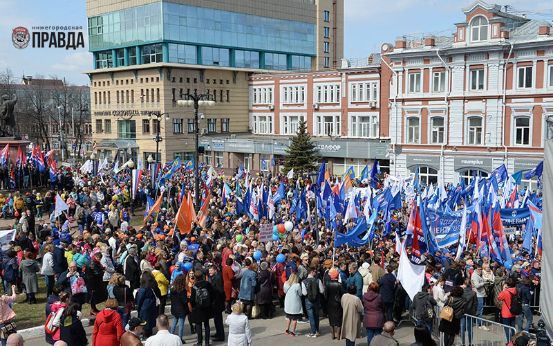 Более 5 тысяч нижегородцев приняли участие в митинге профсоюзов