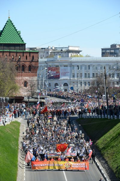 Бессмертный полк в нижнем