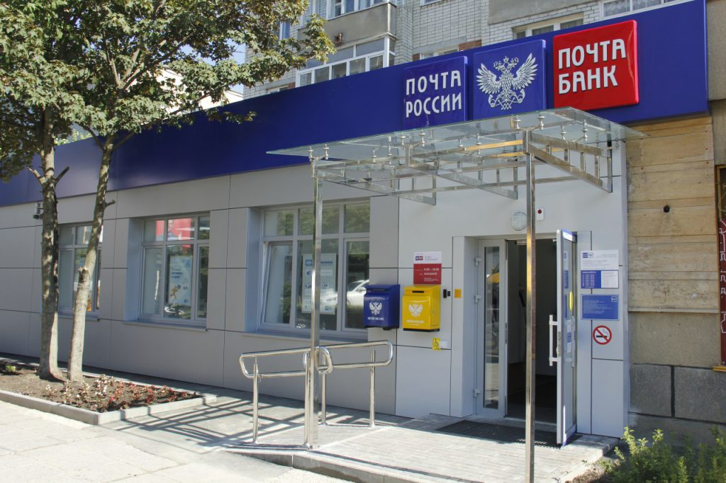 Мертвые души по-нижегородски: 5 сотрудников «Почты России» осудили за крупные хищения