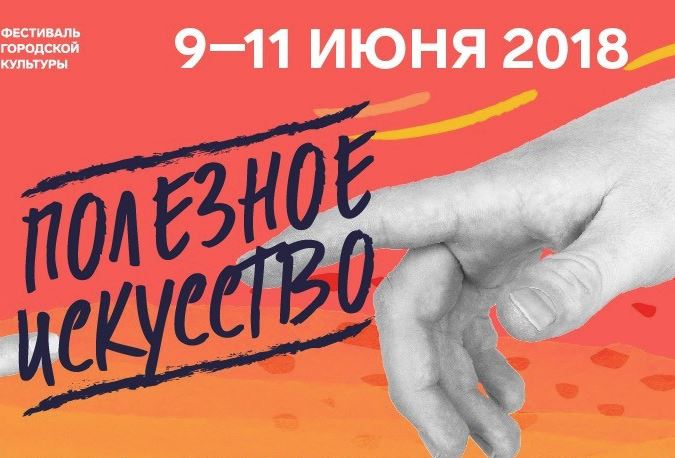 В Выксе пройдет 8‑й фестиваль городской культуры «Арт-Овраг»