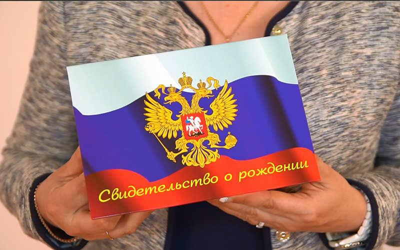 В Нижнем Новгороде пройдет акция «С Днем рождения, гражданин России!