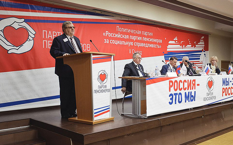 Партия пенсионеров выдвинула кандидата на выборах губернатора