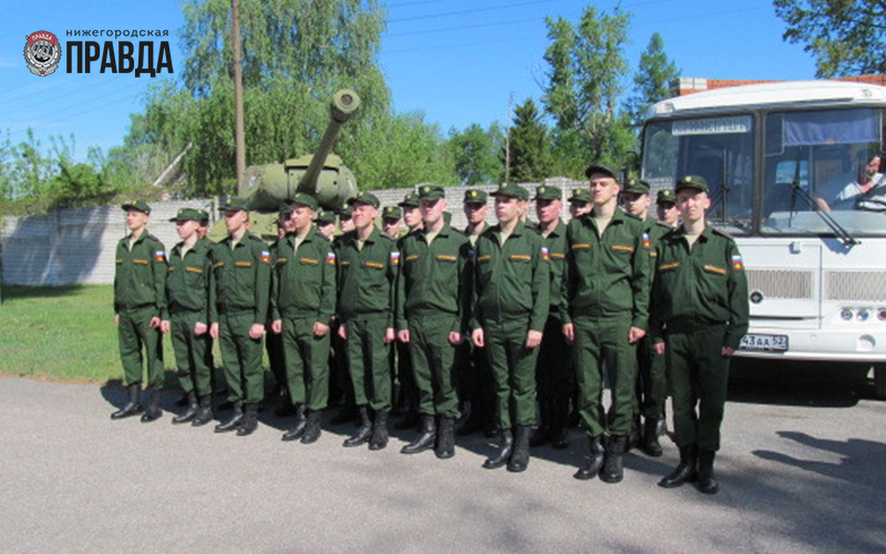300 нижегородских призывников отправлены в войска