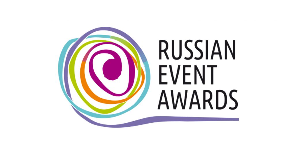 Финал премии в области событийного туризма Russian Event Awards 2018 пройдет Нижнем Новгороде