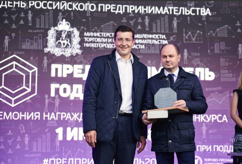 ВМЗ стал лауреатом областного конкурса «Предприниматель года»