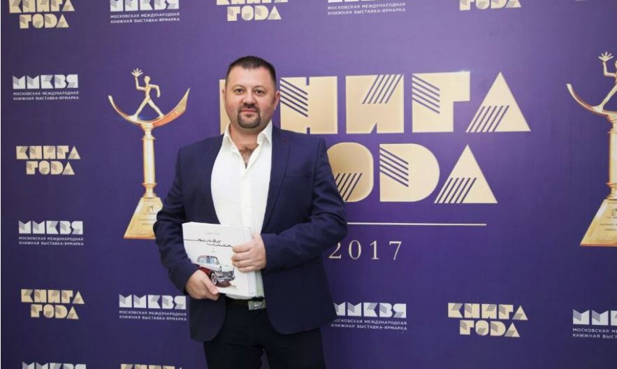 Врач из Кишинёва стал лауреатом премии Нижнего Новгорода