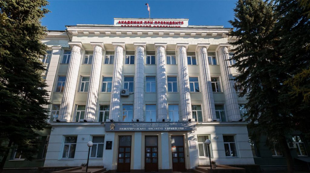Министры Нижегородской области заинтересовались программой «Развитие региональных команд»