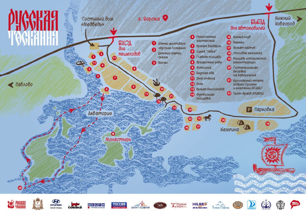 Проект «Карта гостя» запустят в Нижегородской области