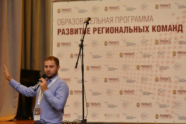 Нижегородские министры прошли переподготовку в РАНХиГС