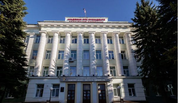 Нижегородские министры проходят переподготовку в РАНХиГС
