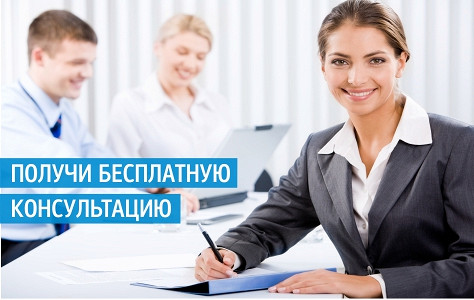 Бесплатные консультации для предпринимателей проведут в Нижегородской области