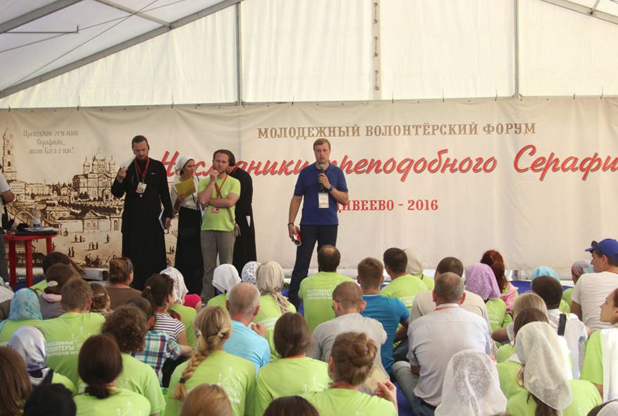 В Дивееве пройдет форум православной молодежи «Радость моя»