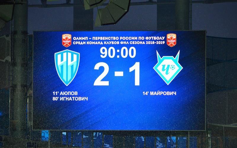 Продолжаем побеждать дома! ФК «Нижний Новгород» одержал непростую победу