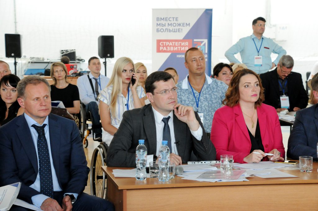Экспертная группа при Совете по стратегии развития Нижегородской области будет создана в регионе