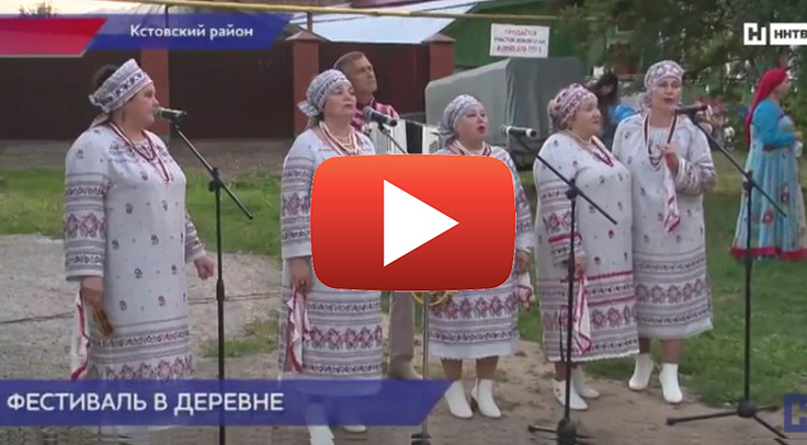 ННТВ: На фестивале «ArtЕльня»