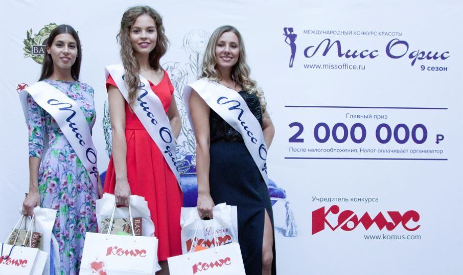 Три нижегородки прошли в полуфинал конкурса «Мисс Офис-2018»