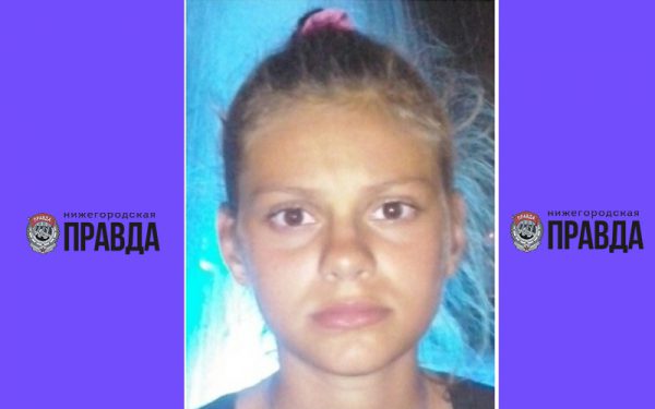 Объявлен поиск! В Нижнем Новгороде исчезла девочка-подросток