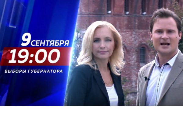 Прямой эфир «Открытые выборы» стартует в Нижнем Новгороде