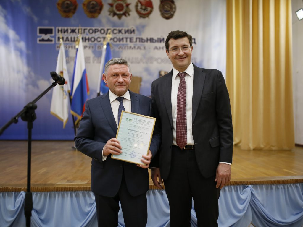 Нижегородские заводы первыми в стране получили сертификаты соответствия стандартам бережливого производства