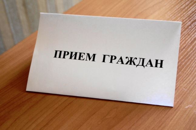 Выездной прием граждан пройдет в администрации Лысковского муниципального района